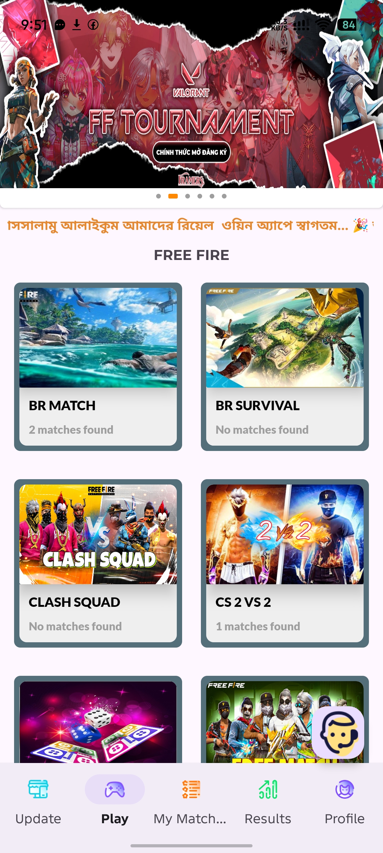 Preview of the RealWin gaming tournament app